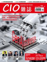 CIO 雜誌